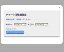 今運用中のExcelVBAをGASに変換します ユーザーフォーム、グラフ等の変換のご相談も承ります イメージ2