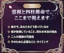 復縁・縁結び｜復縁の可能性と時期は？霊視鑑定します もう一度、彼の隣で笑いたいあなたへ。彼との復縁成就に導きます イメージ3