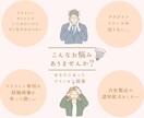 集客を目指したInstagram運用代行をします 300社以上の実績！丸投げインスタ運用代行サービスです！ イメージ2