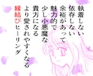 ミラクル縁結び♡恋愛特化♡フル調整をします 貴方を苦しめる彼への執着心を無くして、余裕を持てる恋愛を♡ イメージ1