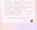 片思いの悩みをタロットで占います 読み返せるPDF鑑定書で片思いの一歩をそっと後押し イメージ6