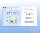 低価格でWeb画像制作いたします 1000円〜デザイン制作承ります！！ イメージ5