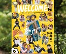 結婚式/オリジナルウェルカムボードを作ります パネル印刷・配送までマルっとお任せください！ イメージ1
