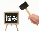 人に言えない恋愛の悩み。話聞きます。相談に乗ります 恋愛に関する人に「聞けない事」「言えない事」相談に乗ります！ イメージ1
