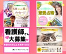 思わずクリック！目を引くバナー画像作成致します 商品やサービスの魅力を生かして伝わるWeb画像を制作します！ イメージ5