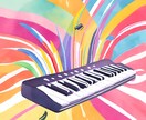 作曲をいたします 私が作れる曲の雰囲気を知っていただきたいです イメージ1