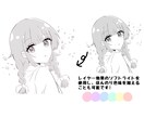 簡易モノクロイラストを描きます 迅速且つ丁寧にイラスト制作致します！ イメージ7