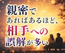 仕事・人間関係の悩み、整理します モヤモヤを言語化し心を軽くする時間 イメージ5