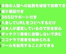 最新版YouTube収益化をお教えます ３ヶ月間の使用サポート付き  宣伝 拡散 副業 イメージ2