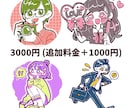 商用利用OK！表情豊かなゆるかわイラスト作成します 気持ちや雰囲気が伝わる！SNSアイコン・ブログ・挿絵に◎ イメージ3