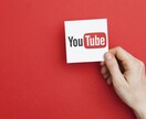 YouTubeコメント～10件、拡散支援します coconara最安値に挑戦！どこよりも早く拡散します！ イメージ3