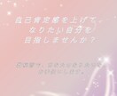 数秘術で、あなたの長所や個性を解き明かします みんなと同じにできない事が、ダメな事だと思っていませんか？ イメージ2