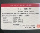 あなたのキャリアパスを見つけます まずやりたくない事は辞めましょう イメージ1