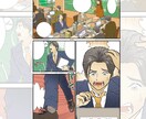ビジネス漫画★複数・単体ページ/4コマ描きます 見やすく親しみやすい絵柄で作画します。迅速丁寧安心サポート イメージ2