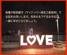 みあ❤️と一緒に2024年新年会！開運目指します お疲れ生です❣️二人で2024新年会/1日1日に感謝を込めて イメージ5