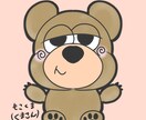 保育園・幼稚園向けの手書きイラストを制作します 保育園・幼稚園向けのおたよりイラスト イメージ4