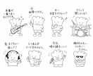 現役ミュージシャン・元バンドマンが話相手になります チャットでも電話でもOK！※チャットは可能な限り即対応 イメージ1