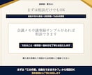 議事録・要約をAIで時短します 会議メモから要点とToDoを整理します イメージ10