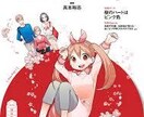 1時間2,000円！帰国子女が英語レッスン致します 英会話を覚えて世界を広げたい方、お力になります。 イメージ2
