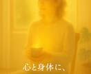 日常に“気”を取り戻す 現代気功の講座を学べます 心をほどき、気を整えるひととき。忙しさに、静けさの調律を。 イメージ2