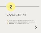 あなたらしさの核である「深層価値観」を言語化します 【個人向け】モヤモヤを言葉にする自己ブランディングの出発点 イメージ5