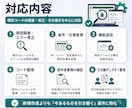 前任者不在でもVBA・GASを解析／修正します 作成者や前任者不在VBA/GAS/スプレッドシート対応します イメージ5