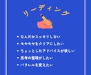 オラクルカードとチャネリングでリーディングをます お悩みが少しでも軽くなるお手伝いができればと思います イメージ1