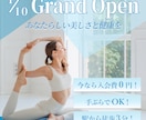 クリックされる目を惹くバナーを制作します ヒアリングしながら想いを形にする理想のデザインを作ります！ イメージ7