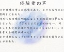 青春を取り戻す 5年後の目標設定コースを開講します あなただけの青春を実現するピースを探し、目標に落とし込みます イメージ9