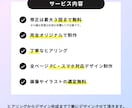 Wordpressで作るホームページ制作承ります 高品質＆丁寧なホームページを制作します！ イメージ3