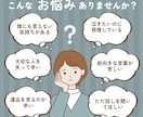 遺品整理士が寄り添う悩み相談に乗ります 泣いても、黙っても大丈夫。誰にも言えない気持ち、受け止めます イメージ1