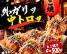 バナー、ヘッダー、SNS画像制作します バナー、Web画像、SNS画像、ヘッダー画像 イメージ3