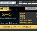 あなたのためだけに文字、起こします 1秒に7.5打鍵できる学生があなたの自由時間をサポート！ イメージ5