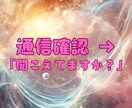 聞くだけで整う✨ライトランゲージをお届けします 所要時間数分のお手軽ヒーリング✨自販機感覚でご利用ください✨ イメージ5