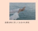 あなたの恋愛を一緒に応援します どんな些細なことでも、教えてください。恋愛は人を素敵にする！ イメージ3