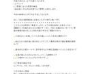 現役小説家のオーダーメイド感想屋⭐︎感想講評します 一次創作も二次創作も！あなたの小説を丁寧に読みます イメージ7