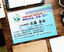自分に自信を持てる名刺をお作りします ずっと持っていたいと思える１枚をお作りします イメージ1