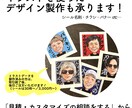 SNSアイコンに★漫画タッチの似顔絵をお描きします あなたのお顔がソフト劇画タッチに！ イメージ6