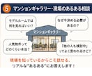 九州のマンション購入の疑問に答えます 九州全県、マンション営業の経験者が質問にお答えします！ イメージ6