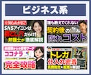 YouTubeサムネイルを制作いたします シンプルな料金設定✕修正回数無制限でご提供します。 イメージ2