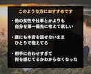 本気の霊視で、今後の人生導きます 恋愛も仕事も人生も、全て理想の道へ導きます イメージ4