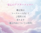 繊細な方へ｜本質と才能をオーラから読み解きます オーライラスト＋音声解説で 自分の才能をやさしく言語化します イメージ3