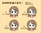 SNSアイコン！ゆるかわ似顔絵イラスト制作します 配信・SNSに使えるゆるかわデフォルメアイコン制作します イメージ3