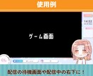 おめめパチパチアニメーション動画を作成します ゆるいちびキャラ素材！配信素材に！ イメージ2