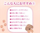 誰でも良い話したい！ワンコイン30分チャットします LINE感覚で！眠れない、愚痴、相談、モヤモヤ、暇つぶし イメージ6
