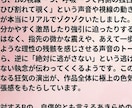 公募中間通過の現役作家が小説の感想をお書きします BL・二次・R18も歓迎！現役作家が全力で応援します イメージ4