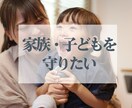 感染症時代の不安、ストレス、愚痴、お聞きします 「学校/職場/家族…と価値観の差」に寄り添う時間をご提供 イメージ4