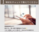 夫が転職しそう…モヤモヤする気持ち整理します 応援したいのに不安が消えない、チャット無制限で聞きます！ イメージ5