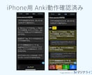 kintone認定アソシエイトのAnki提供します 練習問題CSVをインポートできるAnkiデッキを提供します！ イメージ3