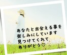 ふらっとどうぞ❤️癒しカフェで貴方をお待ちしてます 雑談/恋愛/仕事/不安など心に溜まった思いを全て吐き出して イメージ10